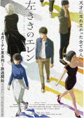 妖神记漫画免费全集名场面观测记录今昔同框