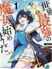 妖神记漫画免费全集名场面观星指数榜单配图