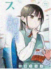 妖神记漫画免费全集角色原型好感榜单配图
